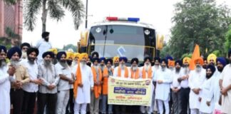 ਗੁਰਦੁਆਰਾ ਧੋਬੜੀ ਸਾਹਿਬ ਅਸਾਮ ਤੋਂ ਸਜਾਏ ਜਾਣ ਵਾਲੇ ਨਗਰ ਕੀਰਤਨ ਦੇ ਪ੍ਰਬੰਧਾਂ ਲਈ ਸ਼੍ਰੋਮਣੀ ਕਮੇਟੀ ਵੱਲੋਂ ਜਥਾ ਰਵਾਨਾ ਗੁਰਦੁਆਰਾ ਧੋਬੜੀ ਸਾਹਿਬ ਅਸਾਮ ਤੋਂ ਸਜਾਏ ਜਾਣ ਵਾਲੇ ਨਗਰ ਕੀਰਤਨ ਦੇ ਪ੍ਰਬੰਧਾਂ ਲਈ ਸ਼੍ਰੋਮਣੀ ਕਮੇਟੀ ਵੱਲੋਂ ਜਥਾ ਰਵਾਨਾ