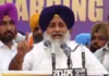 ਜ਼ਮੀਨ ਹੜੱਪਣ ਦੀ ਸਕੀਮ ਰੱਦ ਹੋਣਾ ਪੰਜਾਬੀਆਂ ਦੀ ਵੱਡੀ ਜਿੱਤ : ਸੁਖਬੀਰ ਸਿੰਘ ਬਾਦਲ Cancellation of land grabbing scheme is a big victory for Punjabis: Sukhbir Singh Badal