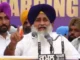 ਜ਼ਮੀਨ ਹੜੱਪਣ ਦੀ ਸਕੀਮ ਰੱਦ ਹੋਣਾ ਪੰਜਾਬੀਆਂ ਦੀ ਵੱਡੀ ਜਿੱਤ : ਸੁਖਬੀਰ ਸਿੰਘ ਬਾਦਲ Cancellation of land grabbing scheme is a big victory for Punjabis: Sukhbir Singh Badal