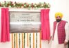 ਰਾਜ ਵਿੱਚ ਆਪਣੇ ਲੰਬੇ ਤਹਿ ਦੀ ਇੱਕ ਪ੍ਰਾਪਤੀ ਦੀ ਸੂਚੀ ਬਣਾਓ: ਮੁੱਖ ਮੰਤਰੀ ਦਿਆਖਬੀਰ ਬਾਦਲ List one achievement from your long list in the state: Chief Minister Dyakhbir Badal