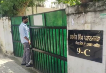 The administration reached MLA Pathan Majra with a notice to vacate his official residence, know the whole matter