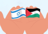 ਫਿਲਸਤੀਨ ਦੀ ਸਥਿਤੀ ਬਿਲਕੁਲ ਕੀ ਹੈ? What exactly is the situation in Palestine?