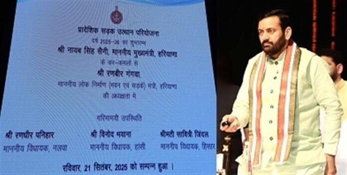 CM Saini launches Pradeshik Sadak Utthan Pariyojna