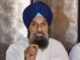 ਬਿਕਰਮ ਸਿੰਘ ਮਜੀਠੀਆ ਦੀ ਪਟੀਸ਼ਨ ‘ਤੇ ਅੱਜ ਹੋਵੇਗਾ ਫੈਸਲਾ ? ਟੀਮ ਨੇ ਪੋਸਟ ਕੀਤੀ ਸਾਂਝੀ ”ਗੁਰੂ ਸਾਹਿਬ ਕਿਰਪਾ ਕਰਨ…” ਬਿਕਰਮ ਸਿੰਘ ਮਜੀਠੀਆ ਦੀ ਪਟੀਸ਼ਨ 'ਤੇ ਅੱਜ ਹੋਵੇਗਾ ਫੈਸਲਾ ? ਟੀਮ ਨੇ ਪੋਸਟ ਕੀਤੀ ਸਾਂਝੀ ''ਗੁਰੂ ਸਾਹਿਬ ਕਿਰਪਾ ਕਰਨ...''