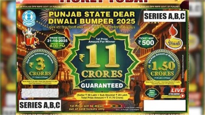 ਪੰਜਾਬ ਦੀਵਾਲੀ ਬੰਪਰ ਲਾਟਰੀ ਨੇ ਇਸ ਵਿਅਕਤੀ ਨੂੰ ਕੀਤਾ ਮਾਲੋਮਾਲ! 11 ਕਰੋੜ ਰੁਪਏ ਦੀ ਜਿੱਤੀ ਲਾਟਰੀ ਜਾਣੋ Punjab Diwali Bumper Lottery made this person rich! Know the lottery winner of Rs 11 crore