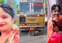 ਪਿੰਡ ਬਰਧਾਲਾਂ ਨੇੜੇ ਟਰੱਕ ਨੇ ਸਕੂਟਰੀ ਸਵਾਰ ਮਾਂ-ਧੀ ਨੂੰ ਮਾਰੀ ਟੱਕਰ , ਮਾਂ ਦੀ ਮੌਤ, ਬੱਚੀ ਬੁਰੀ ਤਰ੍ਹਾਂ ਜ਼ਖ਼ਮੀ ਪਿੰਡ ਬਰਧਾਲਾਂ ਨੇੜੇ ਟਰੱਕ ਨੇ ਸਕੂਟਰੀ ਸਵਾਰ ਮਾਂ-ਧੀ ਨੂੰ ਮਾਰੀ ਟੱਕਰ , ਮਾਂ ਦੀ ਮੌਤ, ਬੱਚੀ ਬੁਰੀ ਤਰ੍ਹਾਂ ਜ਼ਖ਼ਮੀ