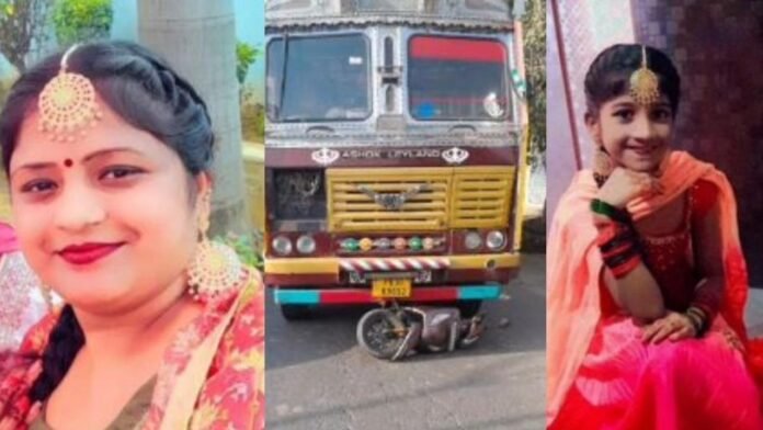 ਪਿੰਡ ਬਰਧਾਲਾਂ ਨੇੜੇ ਟਰੱਕ ਨੇ ਸਕੂਟਰੀ ਸਵਾਰ ਮਾਂ-ਧੀ ਨੂੰ ਮਾਰੀ ਟੱਕਰ , ਮਾਂ ਦੀ ਮੌਤ, ਬੱਚੀ ਬੁਰੀ ਤਰ੍ਹਾਂ ਜ਼ਖ਼ਮੀ ਪਿੰਡ ਬਰਧਾਲਾਂ ਨੇੜੇ ਟਰੱਕ ਨੇ ਸਕੂਟਰੀ ਸਵਾਰ ਮਾਂ-ਧੀ ਨੂੰ ਮਾਰੀ ਟੱਕਰ , ਮਾਂ ਦੀ ਮੌਤ, ਬੱਚੀ ਬੁਰੀ ਤਰ੍ਹਾਂ ਜ਼ਖ਼ਮੀ