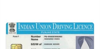 ਡ੍ਰਾਈਵਿੰਗ ਲਾਇਸੈਂਸ ਬਣਵਾਉਣ ਵਾਲਿਆਂ ਲਈ ਵੱਡੀ ਖ਼ਬਰ, ਸਰਕਾਰ ਦੇ ਇਸ ਫੈਸਲੇ ਨਾਲ ਲੋਕਾਂ ਦੇ ਉੱਡੇ ਹੋਸ਼ ਡ੍ਰਾਈਵਿੰਗ ਲਾਇਸੈਂਸ ਬਣਵਾਉਣ ਵਾਲਿਆਂ ਲਈ ਵੱਡੀ ਖ਼ਬਰ, ਸਰਕਾਰ ਦੇ ਇਸ ਫੈਸਲੇ ਨਾਲ ਲੋਕਾਂ ਦੇ ਉੱਡੇ ਹੋਸ਼
