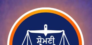 ਪੰਜਾਬ ਦੀ ਸਿਆਸਤ ‘ਚ ਮੱਚੀ ਹਲਚਲ, ਹੁਣ ਅਕਾਲੀ ਉਮੀਦਵਾਰ ਦੀ ਧੀ ਵਿਰੁੱਧ ਮਾਮਲਾ ਦਰਜ ਪੰਜਾਬ ਦੀ ਸਿਆਸਤ 'ਚ ਮੱਚੀ ਹਲਚਲ, ਹੁਣ ਅਕਾਲੀ ਉਮੀਦਵਾਰ ਦੀ ਧੀ ਵਿਰੁੱਧ ਮਾਮਲਾ ਦਰਜ