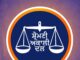 ਪੰਜਾਬ ਦੀ ਸਿਆਸਤ ‘ਚ ਮੱਚੀ ਹਲਚਲ, ਹੁਣ ਅਕਾਲੀ ਉਮੀਦਵਾਰ ਦੀ ਧੀ ਵਿਰੁੱਧ ਮਾਮਲਾ ਦਰਜ ਪੰਜਾਬ ਦੀ ਸਿਆਸਤ 'ਚ ਮੱਚੀ ਹਲਚਲ, ਹੁਣ ਅਕਾਲੀ ਉਮੀਦਵਾਰ ਦੀ ਧੀ ਵਿਰੁੱਧ ਮਾਮਲਾ ਦਰਜ
