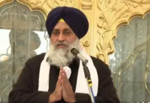 ਸ਼੍ਰੋਮਣੀ ਅਕਾਲੀ ਦਲ ਨੇ ਤਰਨ ਤਾਰਨ ’ਚ ਅਕਾਲੀ ਵਰਕਰਾਂ ਖਿਲਾਫ਼ ਝੂਠੀਆਂ FIRs ਦਰਜ ਕਰ ਕੇ ਗ੍ਰਿਫਤਾਰੀਆਂ ਕਰਨ ਦੀ ਚੋਣ ਕਮਿਸ਼ਨ ਨੂੰ ਕੀਤੀ ਸ਼ਿਕਾਇਤ ਸ਼੍ਰੋਮਣੀ ਅਕਾਲੀ ਦਲ ਨੇ ਤਰਨ ਤਾਰਨ ’ਚ ਅਕਾਲੀ ਵਰਕਰਾਂ ਖਿਲਾਫ਼ ਝੂਠੀਆਂ FIRs ਦਰਜ ਕਰ ਕੇ ਗ੍ਰਿਫਤਾਰੀਆਂ ਕਰਨ ਦੀ ਚੋਣ ਕਮਿਸ਼ਨ ਨੂੰ ਕੀਤੀ ਸ਼ਿਕਾਇਤ