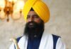 350 ਸਾਲਾ ਸ਼ਤਾਬਦੀ ਸਮਾਗਮਾਂ ਨੂੰ ਮਨਾਉਣ ਲਈ ਪੰਜਾਬ ਸਰਕਾਰ ਸਿਰਫ਼ ਆਪਣੀ ‘ਜ਼ਿੱਦ’ ਪੂਰੀ ਕਰ ਰਹੀ ਹੈ : ਜਥੇਦਾਰ ਕੁਲਦੀਪ ਸਿੰਘ ਗੜਗੱਜ 350 ਸਾਲਾ ਸ਼ਤਾਬਦੀ ਸਮਾਗਮਾਂ ਨੂੰ ਮਨਾਉਣ ਲਈ ਪੰਜਾਬ ਸਰਕਾਰ ਸਿਰਫ਼ ਆਪਣੀ 'ਜ਼ਿੱਦ' ਪੂਰੀ ਕਰ ਰਹੀ ਹੈ : ਜਥੇਦਾਰ ਕੁਲਦੀਪ ਸਿੰਘ ਗੜਗੱਜ