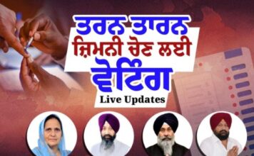 ਤਰਨਤਾਰਨ ਜ਼ਿਮਣੀ ਚੋਣ ਲਈ ਵੋਟਿੰਗ ਜਾਰੀ, ਵੋਟਰਾਂ ਦੀਆਂ ਲੱਗੀਆਂ ਲਾਈਨਾਂ; ਕਾਂਗਰਸੀ ਉਮੀਦਵਾਰ ਨੇ ਪਾਈ ਵੋਟ ਤਰਨਤਾਰਨ ਜ਼ਿਮਣੀ ਚੋਣ ਲਈ ਵੋਟਿੰਗ ਜਾਰੀ, ਵੋਟਰਾਂ ਦੀਆਂ ਲੱਗੀਆਂ ਲਾਈਨਾਂ; ਕਾਂਗਰਸੀ ਉਮੀਦਵਾਰ ਨੇ ਪਾਈ ਵੋਟ