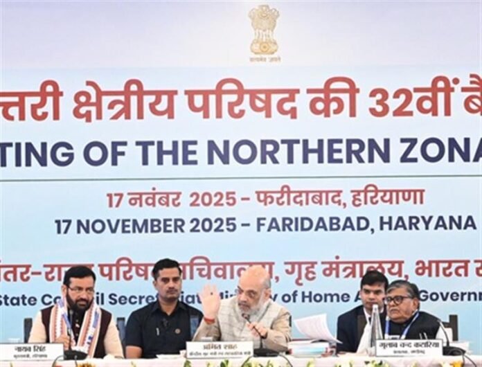 ਅਮਿਤ ਸ਼ਾਹ ਦੀ ਪ੍ਰਧਾਨਗੀ ਹੇਠ ਸੂਰਜਕੁੰਡ ਵਿਖੇ ਉੱਤਰੀ ਜ਼ੋਨਲ ਕੌਂਸਲ ਦੀ 32ਵੀਂ ਮੀਟਿੰਗ ਹੋਈ। ਅਮਿਤ ਸ਼ਾਹ ਦੀ ਪ੍ਰਧਾਨਗੀ ਹੇਠ ਸੂਰਜਕੁੰਡ ਵਿਖੇ ਉੱਤਰੀ ਜ਼ੋਨਲ ਕੌਂਸਲ ਦੀ 32ਵੀਂ ਮੀਟਿੰਗ ਹੋਈ।