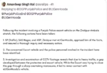 ਫੌਜ ਦੇ ਸਾਬਕਾ LG ਦੀ ਗੱਡੀ ਨੂੰ ਟੱਕਰ ਮਾਰਨ ਵਾਲਿਆਂ ਦੀ ਹੋਈ ਪਛਾਣ, ਲਿਆ ਵੱਡਾ Action ਫੌਜ ਦੇ ਸਾਬਕਾ LG ਦੀ ਗੱਡੀ ਨੂੰ ਟੱਕਰ ਮਾਰਨ ਵਾਲਿਆਂ ਦੀ ਹੋਈ ਪਛਾਣ, ਲਿਆ ਵੱਡਾ Action