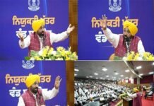 ਮੁੱਖ ਮੰਤਰੀ ਦੇ ਮਿਸ਼ਨ ਰੋਜ਼ਗਾਰ ਦੀ ਗਿਣਤੀ 56,000 ਤੋਂ ਪਾਰ, 858 ਨਵੇਂ ਭਰਤੀ ਉਮੀਦਵਾਰਾਂ ਨੂੰ ਮਿਲੇ ਨਿਯੁਕਤੀ ਪੱਤਰ CM's Mission Employment count crosses 56,000, 858 new recruits receive appointment letters