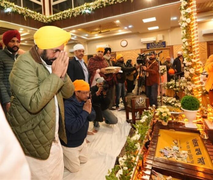 ਸ੍ਰੀਨਗਰ ਵਿਖੇ ਕੀਰਤਨ ਦਰਬਾਰ ਵਿੱਚ CM ਮਾਨ ਅਤੇ ਕੇਜਰੀਵਾਲ ਸੰਗਤਾਂ ਨਾਲ ਸ਼ਾਮਲ ਹੋਏ ਸ੍ਰੀਨਗਰ ਵਿਖੇ ਕੀਰਤਨ ਦਰਬਾਰ ਵਿੱਚ CM ਮਾਨ ਅਤੇ ਕੇਜਰੀਵਾਲ ਸੰਗਤਾਂ ਨਾਲ ਸ਼ਾਮਲ ਹੋਏ