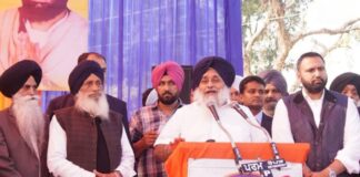 AAP ਸਰਕਾਰ ਵੱਲੋਂ SSP ਵਰੁਣ ਸ਼ਰਮਾ ਨੂੰ ਛੁੱਟੀ ਭੇਜਣ ਦੇ ਫੈਸਲੇ ਨੇ ਸਾਬਤ ਕੀਤਾ ਕਿ SSP ਦੀ ਕਾਨਫਰੰਸ ਕਾਲ ਵੀਡੀਓ ਅਸਲੀ ਸੀ : ਸੁਖਬੀਰ ਸਿੰਘ ਬਾਦਲ AAP ਸਰਕਾਰ ਵੱਲੋਂ SSP ਵਰੁਣ ਸ਼ਰਮਾ ਨੂੰ ਛੁੱਟੀ ਭੇਜਣ ਦੇ ਫੈਸਲੇ ਨੇ ਸਾਬਤ ਕੀਤਾ ਕਿ SSP ਦੀ ਕਾਨਫਰੰਸ ਕਾਲ ਵੀਡੀਓ ਅਸਲੀ ਸੀ : ਸੁਖਬੀਰ ਸਿੰਘ ਬਾਦਲ