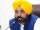 ਮਹਿਲਾਵਾਂ ਲਈ ਖੁਸ਼ਖਬਰੀ! ਪੰਜਾਬ ਸਰਕਾਰ ਨੇ ਚੁੱਕਿਆ ਵੱਡਾ ਕਦਮ ਮਹਿਲਾਵਾਂ ਲਈ ਖੁਸ਼ਖਬਰੀ! ਪੰਜਾਬ ਸਰਕਾਰ ਨੇ ਚੁੱਕਿਆ ਵੱਡਾ ਕਦਮ