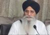 SGPC ਗੁੰਮ ਹੋਏ ‘ਸਰੂਪਾਂ’ ਦੇ ਸਾਰੇ ਤੱਥ ਲੋਕਾਂ ਸਾਹਮਣੇ ਰੱਖੇਗੀ: ਧਾਮੀ SGPC ਗੁੰਮ ਹੋਏ 'ਸਰੂਪਾਂ' ਦੇ ਸਾਰੇ ਤੱਥ ਲੋਕਾਂ ਸਾਹਮਣੇ ਰੱਖੇਗੀ: ਧਾਮੀ