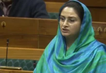 ਆਜ਼ਾਦ ਚੋਣ ਕਮਿਸ਼ਨ ਸਥਾਪਿਤ ਕਰਨ ਦੀ ਲੋੜ : ਹਰਸਿਮਰਤ ਕੌਰ ਬਾਦਲ ਆਜ਼ਾਦ ਚੋਣ ਕਮਿਸ਼ਨ ਸਥਾਪਿਤ ਕਰਨ ਦੀ ਲੋੜ : ਹਰਸਿਮਰਤ ਕੌਰ ਬਾਦਲ