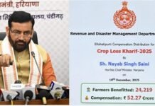 ਮੁੱਖ ਮੰਤਰੀ ਵੱਲੋਂ ਭਾਰੀ ਮੀਂਹ ਕਾਰਨ ਹੋਏ ਨੁਕਸਾਨ ਲਈ 53,821 ਕਿਸਾਨਾਂ ਨੂੰ 116 ਕਰੋੜ ਰੁਪਏ ਦਾ ਮੁਆਵਜ਼ਾ ਜਾਰੀ ਮੁੱਖ ਮੰਤਰੀ ਵੱਲੋਂ ਭਾਰੀ ਮੀਂਹ ਕਾਰਨ ਹੋਏ ਨੁਕਸਾਨ ਲਈ 53,821 ਕਿਸਾਨਾਂ ਨੂੰ 116 ਕਰੋੜ ਰੁਪਏ ਦਾ ਮੁਆਵਜ਼ਾ ਜਾਰੀ