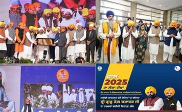 ਸ੍ਰੀ ਗੁਰੂ ਤੇਗ ਬਹਾਦੁਰ ਜੀ ਦਾ 350ਵਾਂ ਸ਼ਹੀਦੀ ਪੁਰਬ, ਸਦਾ ਲਈ ਯਾਦਾਂ ਵਿੱਚ ਉਕਰਿਆ: ਸੋਂਡ ਸ੍ਰੀ ਗੁਰੂ ਤੇਗ ਬਹਾਦੁਰ ਜੀ ਦਾ 350ਵਾਂ ਸ਼ਹੀਦੀ ਪੁਰਬ, ਸਦਾ ਲਈ ਯਾਦਾਂ ਵਿੱਚ ਉਕਰਿਆ: ਸੋਂਡ