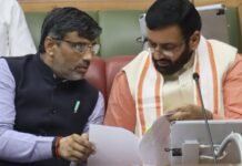 ਹਰਿਆਣਾ ਵਿਧਾਨ ਸਭਾ ਨੇ ਸੁਰੱਖਿਆ ਚਿੰਤਾਵਾਂ ਦੇ ਵਿਚਕਾਰ ਪ੍ਰਾਈਵੇਟ ਯੂਨੀਵਰਸਿਟੀ ਸੋਧ ਬਿੱਲ ਪਾਸ ਕੀਤਾ ਹਰਿਆਣਾ ਵਿਧਾਨ ਸਭਾ ਨੇ ਸੁਰੱਖਿਆ ਚਿੰਤਾਵਾਂ ਦੇ ਵਿਚਕਾਰ ਪ੍ਰਾਈਵੇਟ ਯੂਨੀਵਰਸਿਟੀ ਸੋਧ ਬਿੱਲ ਪਾਸ ਕੀਤਾ