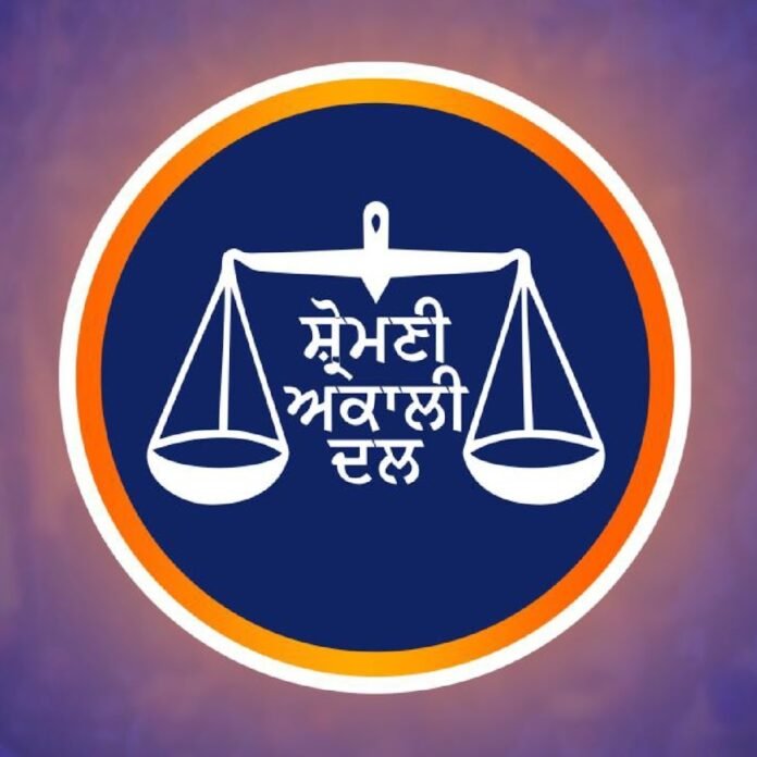 ਪੰਜਾਬ ਰਾਜਪਾਲ ਨਾਲ ਮੁਲਾਕਾਤ ਕਰੇਗਾ ਅਕਾਲੀ ਦਲ ਦਾ ਵਫ਼ਦ, ਪ੍ਰੈਸ ਦੀ ਆਜ਼ਾਦੀ 'ਤੇ ਹਮਲੇ ਸਮੇਤ ਚੁੱਕੇ ਜਾਣਗੇ ਕਈ ਮੁੱਦੇ