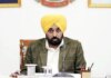 ਪੰਜਾਬ ਕੈਬਨਿਟ ਵੱਲੋਂ ਲਹਿਰਾਗਾਗਾ ਵਿੱਚ ਮੈਡੀਕਲ ਕਾਲਜ ਲਈ 19 ਏਕੜ ਜ਼ਮੀਨ ਨੂੰ ਮਨਜ਼ੂਰੀ ਪੰਜਾਬ ਕੈਬਨਿਟ ਵੱਲੋਂ ਲਹਿਰਾਗਾਗਾ ਵਿੱਚ ਮੈਡੀਕਲ ਕਾਲਜ ਲਈ 19 ਏਕੜ ਜ਼ਮੀਨ ਨੂੰ ਮਨਜ਼ੂਰੀ