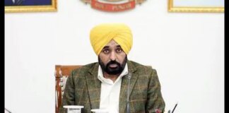 ਪੰਜਾਬ ਕੈਬਨਿਟ ਵੱਲੋਂ ਲਹਿਰਾਗਾਗਾ ਵਿੱਚ ਮੈਡੀਕਲ ਕਾਲਜ ਲਈ 19 ਏਕੜ ਜ਼ਮੀਨ ਨੂੰ ਮਨਜ਼ੂਰੀ ਪੰਜਾਬ ਕੈਬਨਿਟ ਵੱਲੋਂ ਲਹਿਰਾਗਾਗਾ ਵਿੱਚ ਮੈਡੀਕਲ ਕਾਲਜ ਲਈ 19 ਏਕੜ ਜ਼ਮੀਨ ਨੂੰ ਮਨਜ਼ੂਰੀ