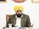 ਪੰਜਾਬ ਕੈਬਨਿਟ ਵੱਲੋਂ ਲਹਿਰਾਗਾਗਾ ਵਿੱਚ ਮੈਡੀਕਲ ਕਾਲਜ ਲਈ 19 ਏਕੜ ਜ਼ਮੀਨ ਨੂੰ ਮਨਜ਼ੂਰੀ ਪੰਜਾਬ ਕੈਬਨਿਟ ਵੱਲੋਂ ਲਹਿਰਾਗਾਗਾ ਵਿੱਚ ਮੈਡੀਕਲ ਕਾਲਜ ਲਈ 19 ਏਕੜ ਜ਼ਮੀਨ ਨੂੰ ਮਨਜ਼ੂਰੀ