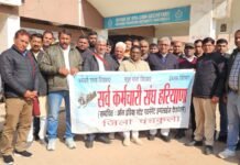12 ਫਰਵਰੀ ਮੁਲਾਜ਼ਮਾਂ ਦੀ ਹੜਤਾਲ ਤੋਂ ਪਹਿਲਾਂ ਹਰਿਆਣਾ ਯੂਨੀਅਨਾਂ ਨੇ ਮੁਹਿੰਮ ਤੇਜ਼ ਕੀਤੀ 12 ਫਰਵਰੀ ਮੁਲਾਜ਼ਮਾਂ ਦੀ ਹੜਤਾਲ ਤੋਂ ਪਹਿਲਾਂ ਹਰਿਆਣਾ ਯੂਨੀਅਨਾਂ ਨੇ ਮੁਹਿੰਮ ਤੇਜ਼ ਕੀਤੀ