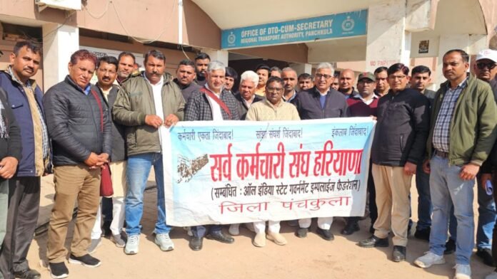 12 ਫਰਵਰੀ ਮੁਲਾਜ਼ਮਾਂ ਦੀ ਹੜਤਾਲ ਤੋਂ ਪਹਿਲਾਂ ਹਰਿਆਣਾ ਯੂਨੀਅਨਾਂ ਨੇ ਮੁਹਿੰਮ ਤੇਜ਼ ਕੀਤੀ