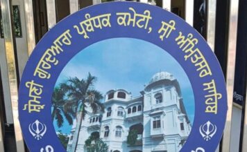 ਸ਼੍ਰੋ਼ਮਣੀ ਕਮੇਟੀ ਨੇ AI ਤਕਨੀਕ ਦੇ ਮਾਹਿਰਾਂ ਦੀ ਸਬ-ਕਮੇਟੀ ਕੀਤੀ ਗਠਿਤ, ਜਾਣੋ ਕੀ ਹੋਵੇਗਾ ਕਮੇਟੀ ਦਾ ਕੰਮ ਸ਼੍ਰੋ਼ਮਣੀ ਕਮੇਟੀ ਨੇ AI ਤਕਨੀਕ ਦੇ ਮਾਹਿਰਾਂ ਦੀ ਸਬ-ਕਮੇਟੀ ਕੀਤੀ ਗਠਿਤ, ਜਾਣੋ ਕੀ ਹੋਵੇਗਾ ਕਮੇਟੀ ਦਾ ਕੰਮ