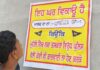 ਫਰੀਦਕੋਟ ‘ਚ ਘਰਾਂ ਦੇ ਬਾਹਰ ਲੱਗੇ ‘ਮਕਾਨ ਵਿਕਾਊ ਹੈ’ ਦੇ ਪੋਸਟਰ, ਨਸ਼ਾ ਤਸਕਰਾਂ ਤੋਂ ਤੰਗ ਆ ਕੇ ਲੋਕਾਂ ਦਾ ਫੈਸਲਾ ਫਰੀਦਕੋਟ 'ਚ ਘਰਾਂ ਦੇ ਬਾਹਰ ਲੱਗੇ 'ਮਕਾਨ ਵਿਕਾਊ ਹੈ' ਦੇ ਪੋਸਟਰ, ਨਸ਼ਾ ਤਸਕਰਾਂ ਤੋਂ ਤੰਗ ਆ ਕੇ ਲੋਕਾਂ ਦਾ ਫੈਸਲਾ