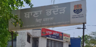 ਏਅਰ ਫੋਰਸ ਦਾ ਜਵਾਨ ਨਿਕਲਿਆ ਅਫੀਮ ਤਸਕਰ , ਬਰਨਾਲਾ ਪੁਲਿਸ ਨੇ 3 ਕਿਲੋ ਅਫੀਮ ਸਮੇਤ ਕੀਤਾ ਕਾਬੂ ਏਅਰ ਫੋਰਸ ਦਾ ਜਵਾਨ ਨਿਕਲਿਆ ਅਫੀਮ ਤਸਕਰ , ਬਰਨਾਲਾ ਪੁਲਿਸ ਨੇ 3 ਕਿਲੋ ਅਫੀਮ ਸਮੇਤ ਕੀਤਾ ਕਾਬੂ