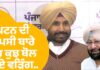 ਕੈਪਟਨ ਅਮਰਿੰਦਰ ਸਿੰਘ ਦੀ ਕਾਂਗਰਸ ‘ਚ ਵਾਪਸੀ ‘ਤੇ ਰਾਜਾ ਵੜਿੰਗ ਨੇ ਤੋੜੀ ਚੁੱਪੀ , ਕੈਪਟਨ ਅਤੇ ਹੁੱਡਾ CM ਰਹਿ ਚੁੱਕੇ ਹਨ ਕੈਪਟਨ ਅਮਰਿੰਦਰ ਸਿੰਘ ਦੀ ਕਾਂਗਰਸ 'ਚ ਵਾਪਸੀ 'ਤੇ ਰਾਜਾ ਵੜਿੰਗ ਨੇ ਤੋੜੀ ਚੁੱਪੀ , ਕੈਪਟਨ ਅਤੇ ਹੁੱਡਾ CM ਰਹਿ ਚੁੱਕੇ ਹਨ