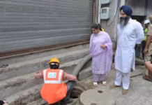 ਲੁਧਿਆਣਾ ਜਮਾਲਪੁਰ ਸੀਵਰੇਜ ਟਰੀਟਮੈਂਟ ਪਲਾਂਟ ‘ਤੇ ਦਬਾਅ ਘੱਟ ਕਰਨ ਲਈ ਸਿਵਲ ਬਾਡੀ ਨੇ ਸੀਵਰੇਜ ਲਾਈਨ ਨੂੰ ਮਿਟਾਉਣਾ ਸ਼ੁਰੂ ਕੀਤਾ ਲੁਧਿਆਣਾ ਜਮਾਲਪੁਰ ਸੀਵਰੇਜ ਟਰੀਟਮੈਂਟ ਪਲਾਂਟ 'ਤੇ ਦਬਾਅ ਘੱਟ ਕਰਨ ਲਈ ਸਿਵਲ ਬਾਡੀ ਨੇ ਸੀਵਰੇਜ ਲਾਈਨ ਨੂੰ ਮਿਟਾਉਣਾ ਸ਼ੁਰੂ ਕੀਤਾ