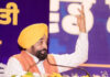 ਪੰਜਾਬ ਨੇ ਨਵੇਂ ਸਮਾਜਿਕ ਸੁਰੱਖਿਆ ਕੋਡ ਤਹਿਤ ਮਜ਼ਦੂਰ ਭਲਾਈ ਬੋਰਡ ਦਾ ਪੁਨਰਗਠਨ ਕੀਤਾ ਹੈ ਪੰਜਾਬ ਨੇ ਨਵੇਂ ਸਮਾਜਿਕ ਸੁਰੱਖਿਆ ਕੋਡ ਤਹਿਤ ਮਜ਼ਦੂਰ ਭਲਾਈ ਬੋਰਡ ਦਾ ਪੁਨਰਗਠਨ ਕੀਤਾ ਹੈ