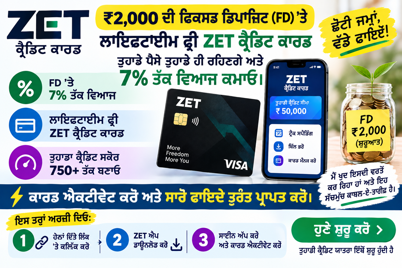 https://go.zetapp.in/s/XaU2Olfs
