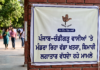 ਪੰਜਾਬ-ਚੰਡੀਗੜ੍ਹ ਵਾਸੀਆਂ ‘ਤੇ ਮੰਡਰਾ ਰਿਹਾ ਵੱਡਾ ਖਤਰਾ, ਬਿਮਾਰੀ ਦੇ ਲਗਾਤਾਰ ਵੱਧਦੇ ਜਾ ਰਹੇ ਮਾਮਲੇ ਪੰਜਾਬ-ਚੰਡੀਗੜ੍ਹ ਵਾਸੀਆਂ 'ਤੇ ਮੰਡਰਾ ਰਿਹਾ ਵੱਡਾ ਖਤਰਾ, ਬਿਮਾਰੀ ਦੇ ਲਗਾਤਾਰ ਵੱਧਦੇ ਜਾ ਰਹੇ ਮਾਮਲੇ