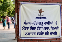 ਪੰਜਾਬ-ਚੰਡੀਗੜ੍ਹ ਵਾਸੀਆਂ ‘ਤੇ ਮੰਡਰਾ ਰਿਹਾ ਵੱਡਾ ਖਤਰਾ, ਬਿਮਾਰੀ ਦੇ ਲਗਾਤਾਰ ਵੱਧਦੇ ਜਾ ਰਹੇ ਮਾਮਲੇ ਪੰਜਾਬ-ਚੰਡੀਗੜ੍ਹ ਵਾਸੀਆਂ 'ਤੇ ਮੰਡਰਾ ਰਿਹਾ ਵੱਡਾ ਖਤਰਾ, ਬਿਮਾਰੀ ਦੇ ਲਗਾਤਾਰ ਵੱਧਦੇ ਜਾ ਰਹੇ ਮਾਮਲੇ