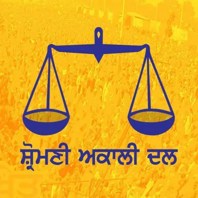 ਪੰਜਾਬ ਸਿਆਸਤ ‘ਚ ਆਇਆ ਭੂਚਾਲ, ਚੋਣਾਂ ਤੋਂ ਪਹਿਲਾਂ ਸ਼੍ਰੋਮਣੀ ਅਕਾਲੀ ਦਲ ਨੂੰ ਵੱਡਾ ਝਟਕਾ: ਪਰਿਵਾਰ ਦਾ ਕਰੀਬੀ... ਪੰਜਾਬ ਸਿਆਸਤ ‘ਚ ਆਇਆ ਭੂਚਾਲ, ਚੋਣਾਂ ਤੋਂ ਪਹਿਲਾਂ ਸ਼੍ਰੋਮਣੀ ਅਕਾਲੀ ਦਲ ਨੂੰ ਵੱਡਾ ਝਟਕਾ: ਪਰਿਵਾਰ ਦਾ ਕਰੀਬੀ...