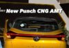 ਟਾਟਾ ਪੰਚ CNG AMT ਰੀਅਲ ਵਰਲਡ ਫਿਊਲ ਅਰਥਵਿਵਸਥਾ ਦੀ ਜਾਂਚ ਕੀਤੀ ਗਈ, ਸਮਝਾਇਆ ਗਿਆ ਟਾਟਾ ਪੰਚ CNG AMT ਰੀਅਲ ਵਰਲਡ ਫਿਊਲ ਅਰਥਵਿਵਸਥਾ ਦੀ ਜਾਂਚ ਕੀਤੀ ਗਈ, ਸਮਝਾਇਆ ਗਿਆ