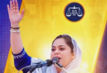 ਪੰਜਾਬ ਦੀ ਸਿਆਸਤ ‘ਚ ਵੱਡੀ ਹਲਚਲ, ਰੂਪ ਕੌਰ ਸੰਧੂ ਨੂੰ ਦਿਖਾਇਆ ਪਾਰਟੀ ਤੋਂ ਬਾਹਰ ਦਾ ਰਸਤਾ ਪੰਜਾਬ ਦੀ ਸਿਆਸਤ 'ਚ ਵੱਡੀ ਹਲਚਲ, ਰੂਪ ਕੌਰ ਸੰਧੂ ਨੂੰ ਦਿਖਾਇਆ ਪਾਰਟੀ ਤੋਂ ਬਾਹਰ ਦਾ ਰਸਤਾ