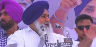 ਪੰਜਾਬ ਸਿਆਸਤ ‘ਚ ਵੱਡੀ ਹਲਚਲ, ਸ਼੍ਰੋਮਣੀ ਅਕਾਲੀ ਦਲ ਨੇ ਵਿਧਾਨ ਸਭਾ ਚੋਣਾਂ ਲਈ ਉਮੀਦਵਾਰ ਐਲਾਨਿਆ; ਜਾਣੋ ਕੌਣ… ਪੰਜਾਬ ਸਿਆਸਤ 'ਚ ਵੱਡੀ ਹਲਚਲ, ਸ਼੍ਰੋਮਣੀ ਅਕਾਲੀ ਦਲ ਨੇ ਵਿਧਾਨ ਸਭਾ ਚੋਣਾਂ ਲਈ ਉਮੀਦਵਾਰ ਐਲਾਨਿਆ; ਜਾਣੋ ਕੌਣ...