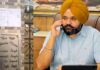 CM ਭਗਵੰਤ ਮਾਨ ਦੇ OSD ਰਾਜਬੀਰ ਘੁੰਮਣ CBI ਦਫ਼ਤਰ ਹੋਏ ਪੇਸ਼, ED ਵੀ ਕਰ ਚੁੱਕੀ ਹੈ ਕਾਰਵਾਈ CM ਭਗਵੰਤ ਮਾਨ ਦੇ OSD ਰਾਜਬੀਰ ਘੁੰਮਣ CBI ਦਫ਼ਤਰ ਹੋਏ ਪੇਸ਼, ED ਵੀ ਕਰ ਚੁੱਕੀ ਹੈ ਕਾਰਵਾਈ