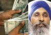 ਪੰਜਾਬ ਦੇ ਟਰੱਕ ਡਰਾਈਵਰ ਦੀ ਦੁਬਈ ‘ਚ ਨਿਕਲੀ 1.3 ਕਰੋੜ ਦੀ ਲਾਟਰੀ, ਦੋਸਤਾਂ ਨਾਲ ਵੰਡੇਗਾ ਇਨਾਮੀ ਰਕਮ ਪੰਜਾਬ ਦੇ ਟਰੱਕ ਡਰਾਈਵਰ ਦੀ ਦੁਬਈ 'ਚ ਨਿਕਲੀ 1.3 ਕਰੋੜ ਦੀ ਲਾਟਰੀ, ਦੋਸਤਾਂ ਨਾਲ ਵੰਡੇਗਾ ਇਨਾਮੀ ਰਕਮ