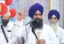 ਪਰਵਿੰਦਰ ਸਿੰਘ ਝੋਟਾ ਦੇ ਇਨਸਾਫ਼ ਲਈ 28 ਅਕਤੂਬਰ ਨੂੰ ਦੁਨੀਆ ਭਰ ‘ਚ ਹੋਵੇਗੀ ਅਰਦਾਸ, ਜਥੇਦਾਰ ਵੱਲੋਂ ਵੱਡਾ ਪਰਵਿੰਦਰ ਸਿੰਘ ਝੋਟਾ ਦੇ ਇਨਸਾਫ਼ ਲਈ 28 ਅਕਤੂਬਰ ਨੂੰ ਦੁਨੀਆ ਭਰ 'ਚ ਹੋਵੇਗੀ ਅਰਦਾਸ, ਜਥੇਦਾਰ ਵੱਲੋਂ ਵੱਡਾ